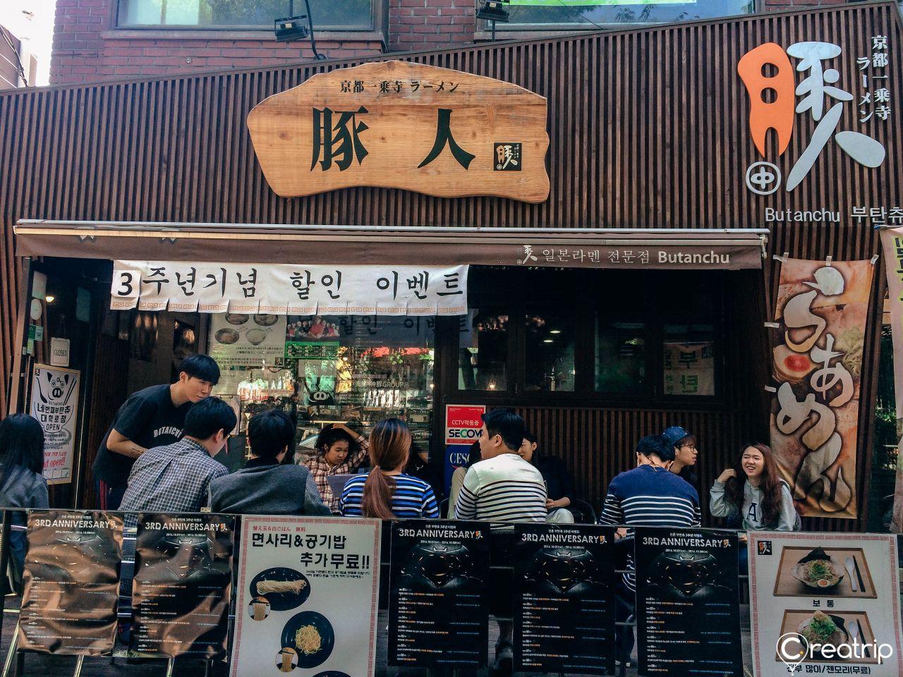 Боотанчу image 6