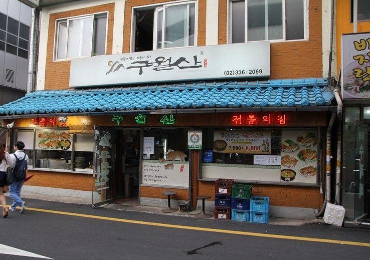 Свиная лапка Гуволсан image 5