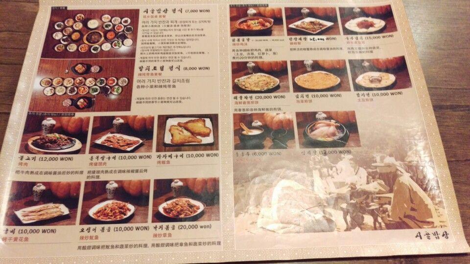 Old town restaurant 4