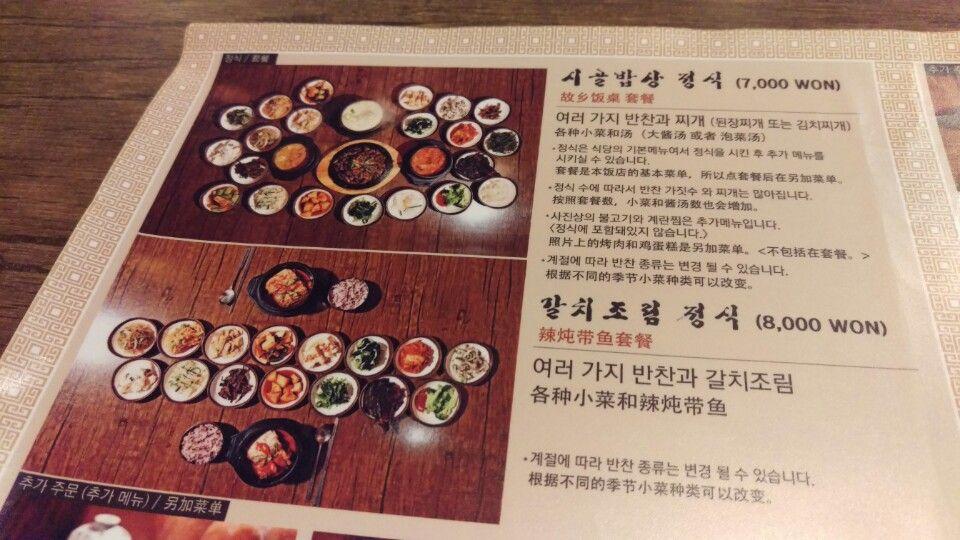 Old town restaurant 5