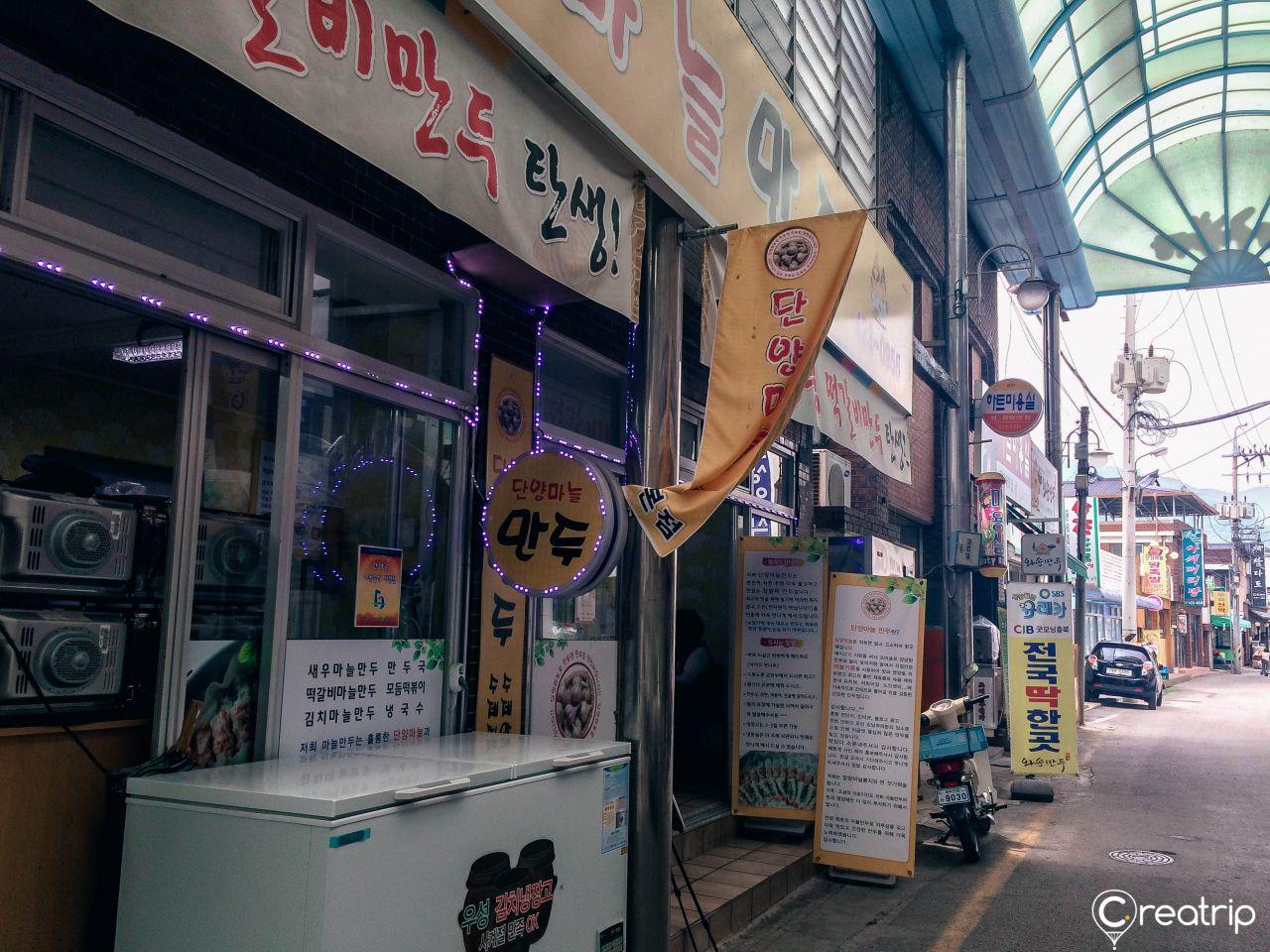 Danyang-Knoblauchknödel image 5