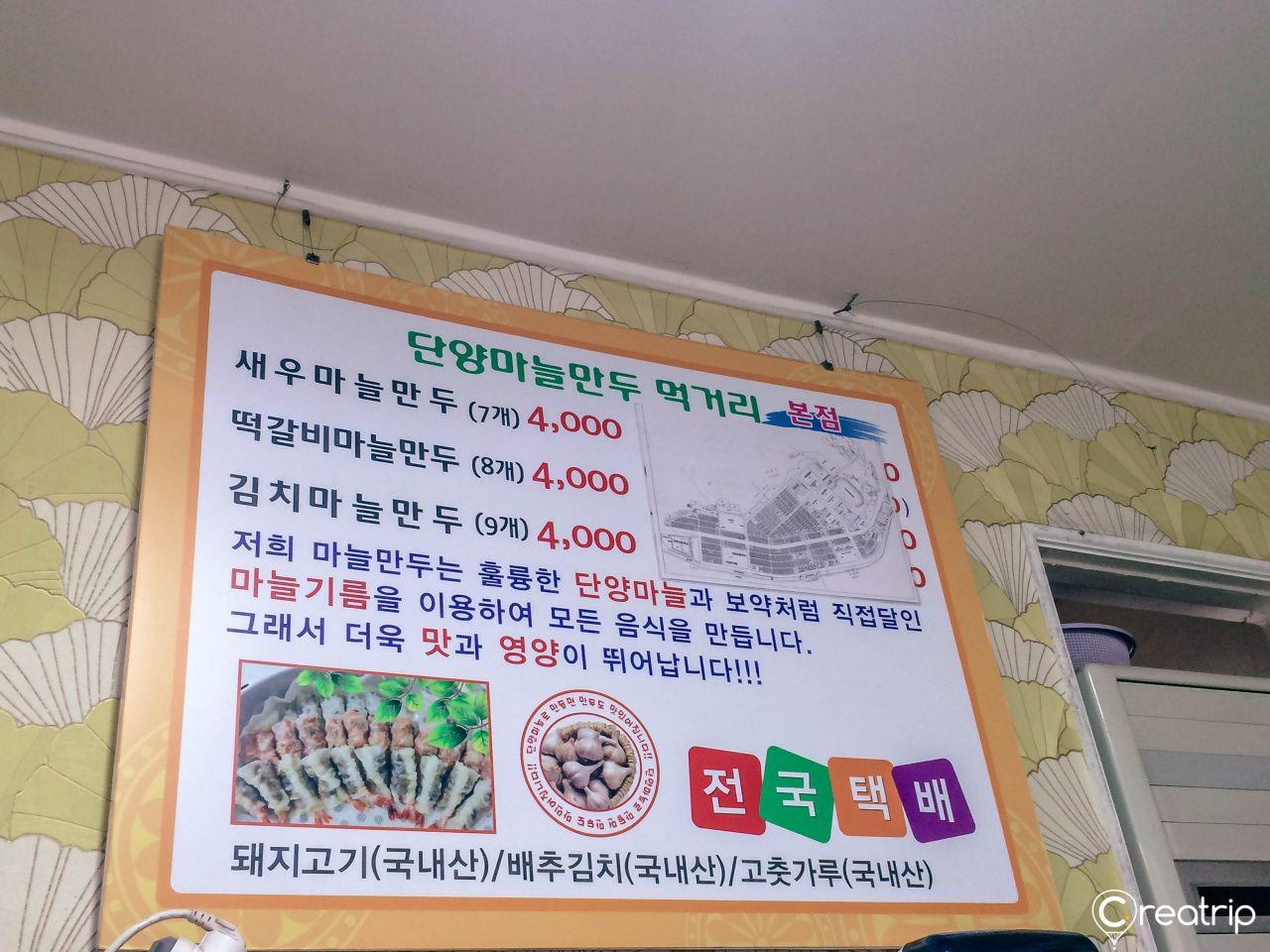 Danyang-Knoblauchknödel image 7