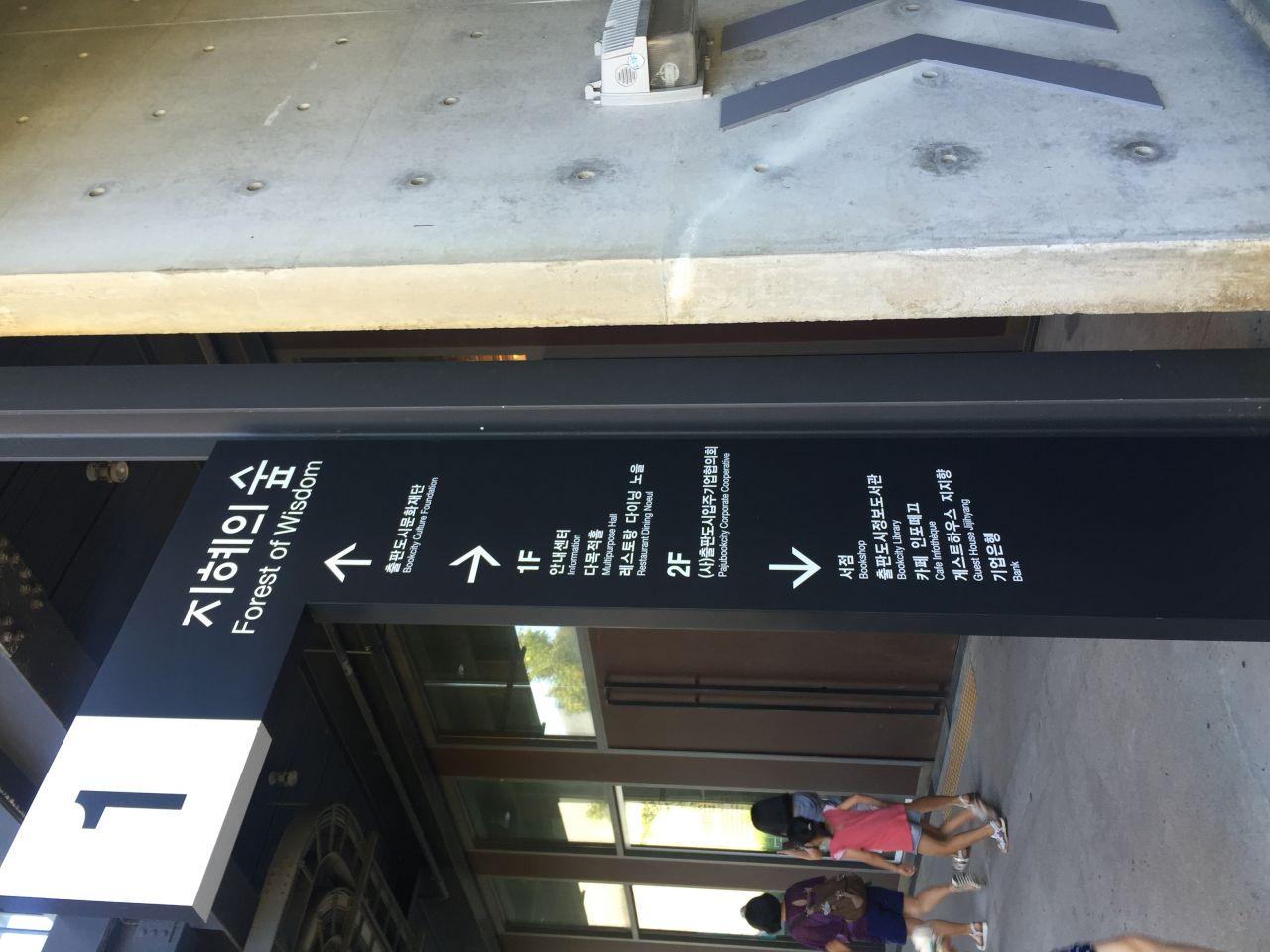 Мэргэн ухааны ой image 10