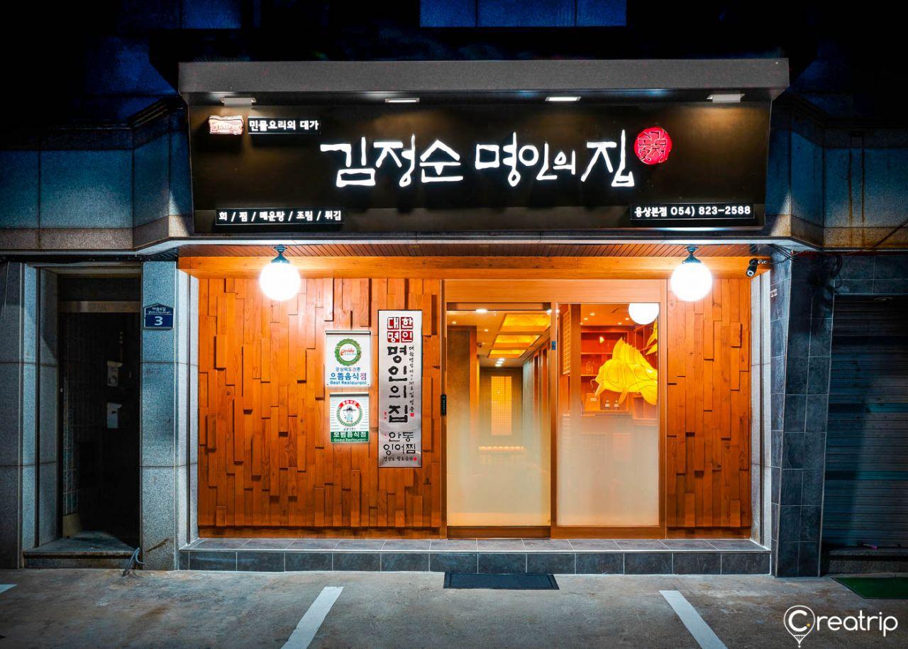 Знаменитый дом Кимджонсона image 10