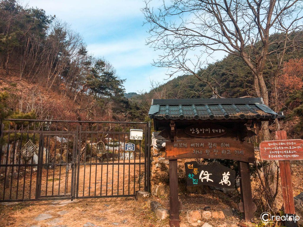 Чайный дом Ман-Хю image 9