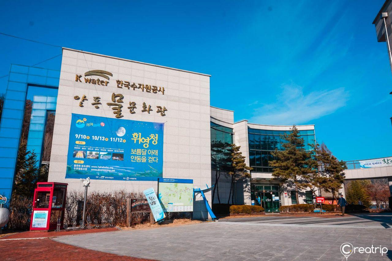 Centre culturel d'Andongmool 1