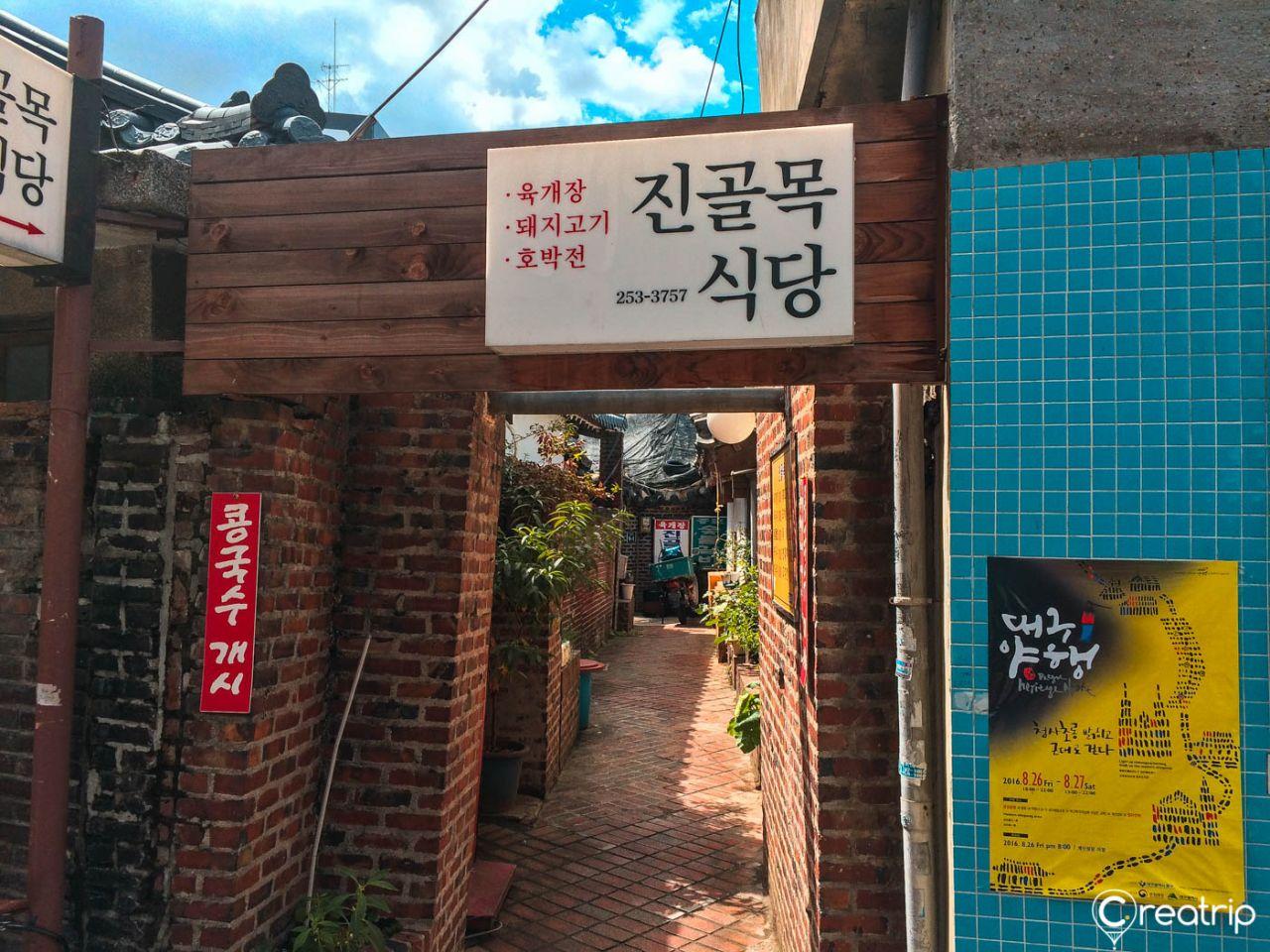 Alley ресторан image 7