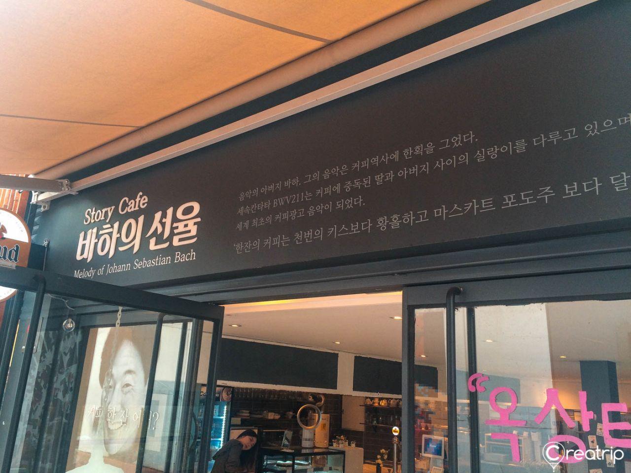 Baja coffe shop image 8