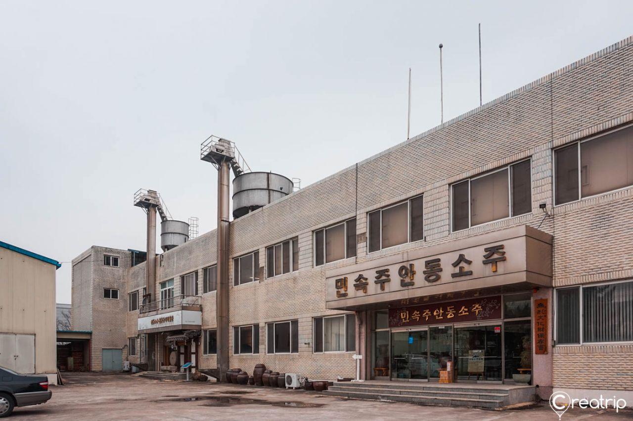 Musée du soju d'Andong image 9