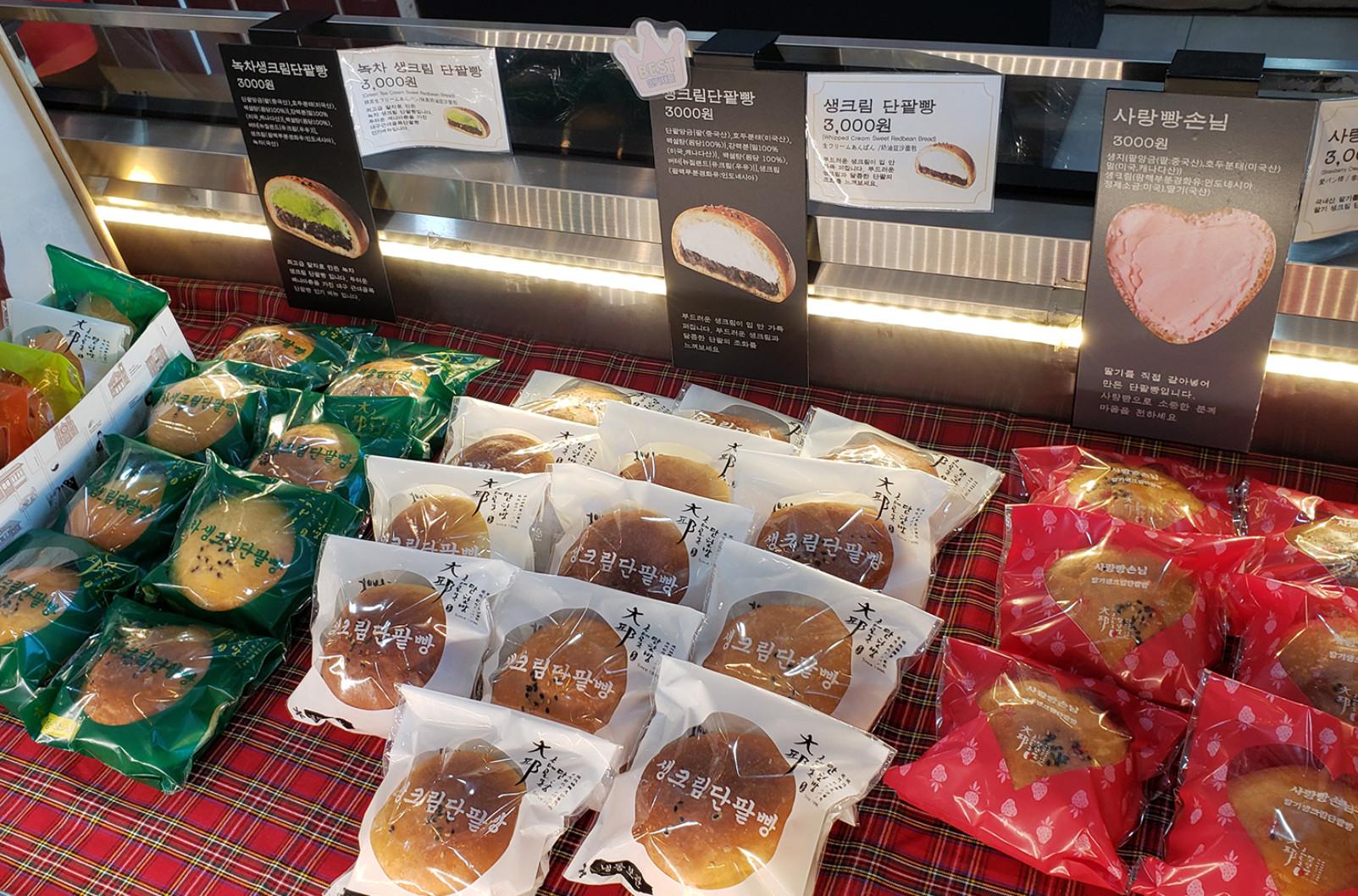 ของว่างพกง่าย