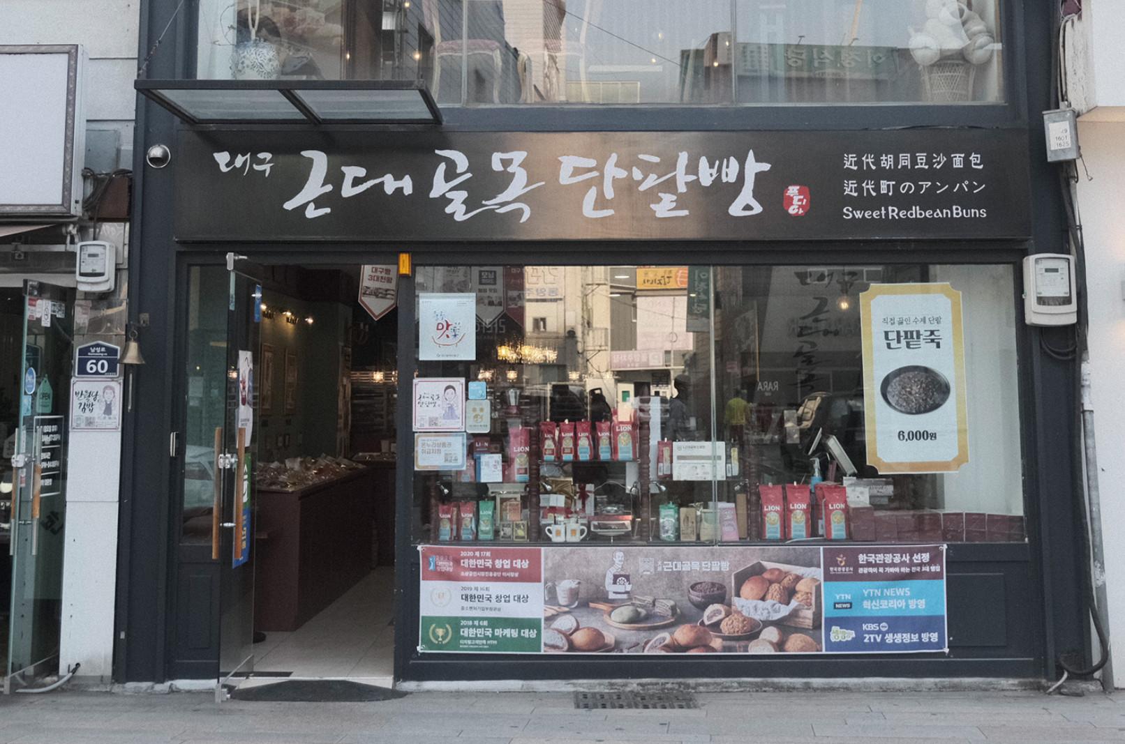 บรรยากาศร้านท้องถิ่น