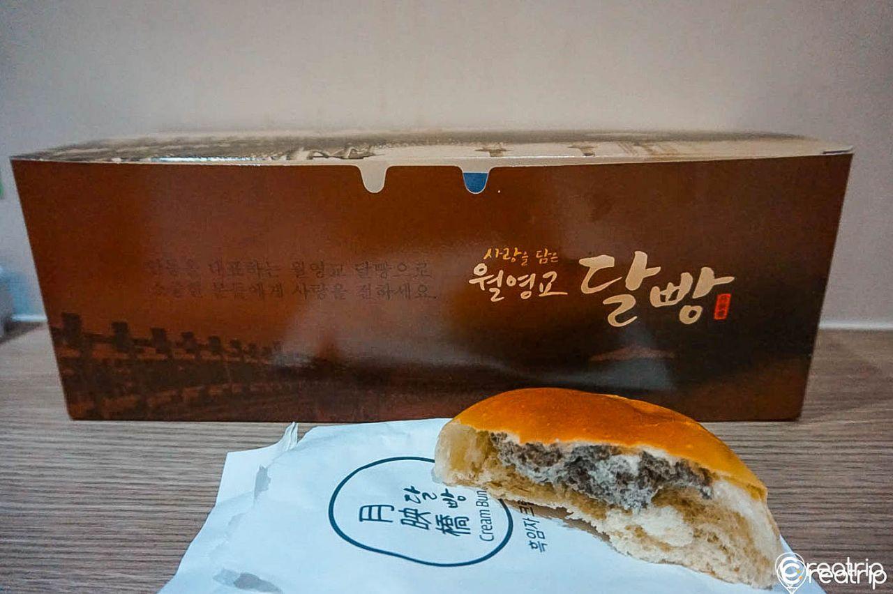 Лунный хлеб Волёнкё 5