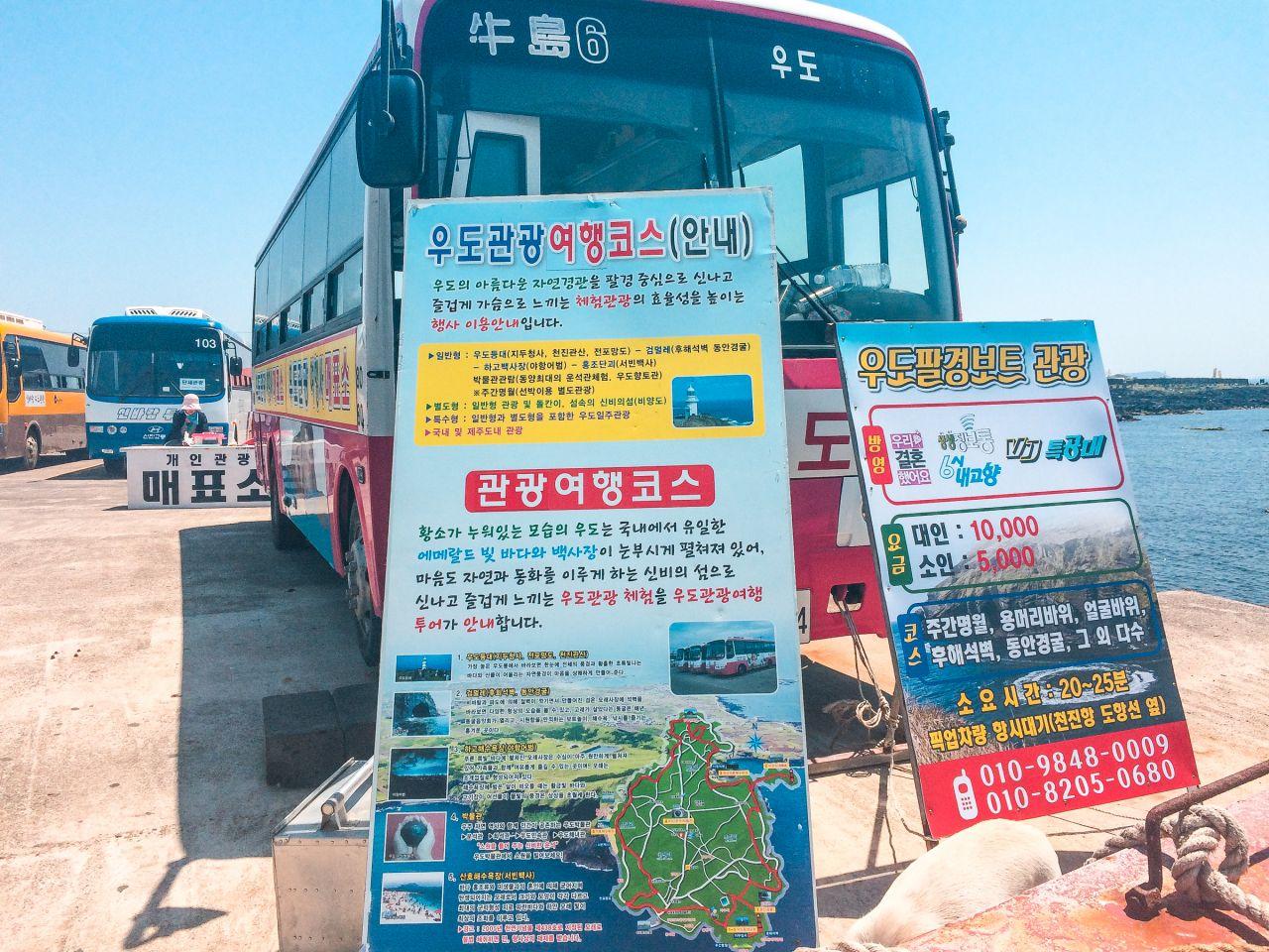 Ченджин зависает 3