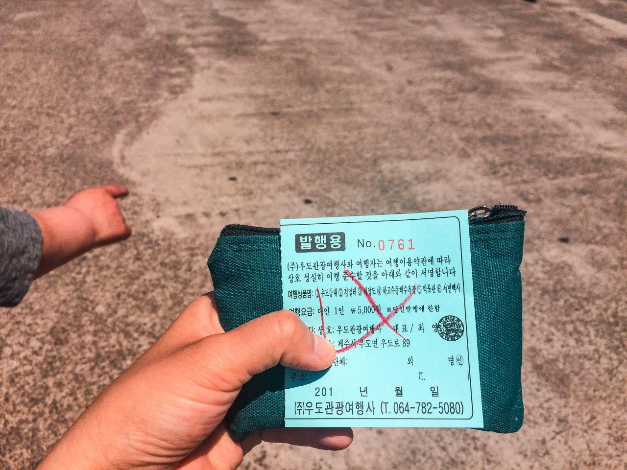 Ченджин зависает 4