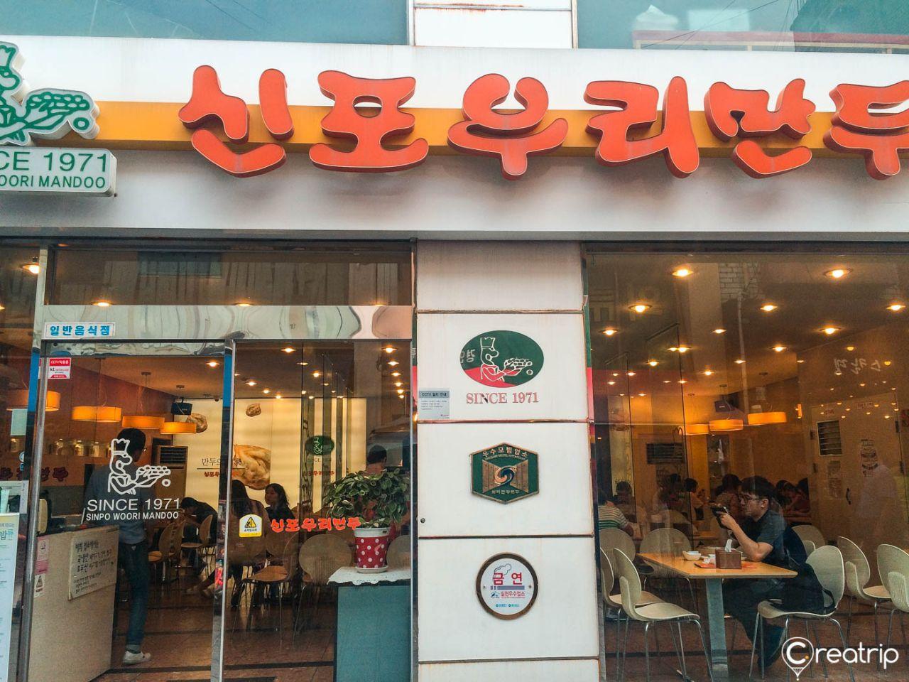 Pangsit Shinpo Woori 5