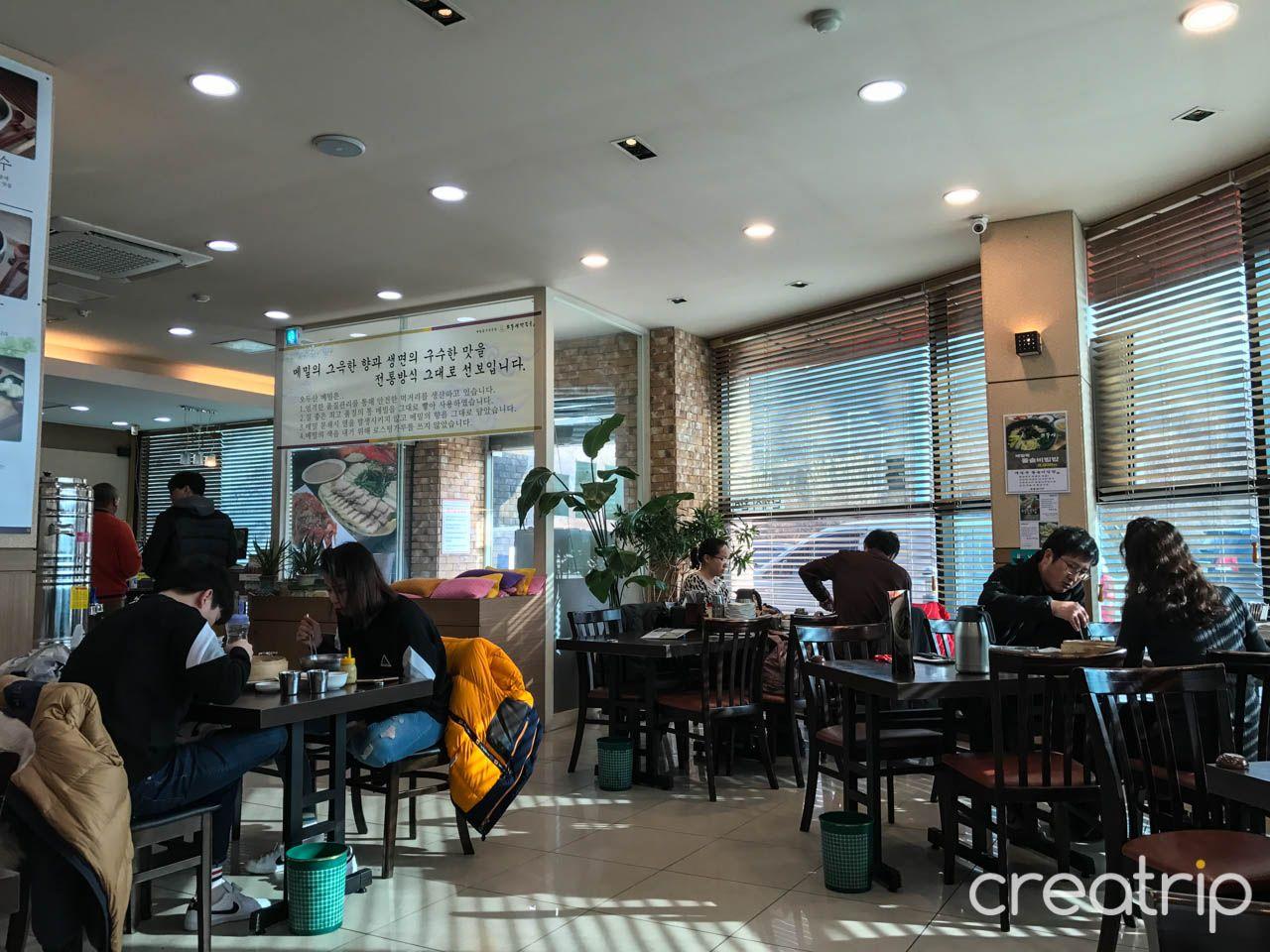 Одусан макгуксоо image 7