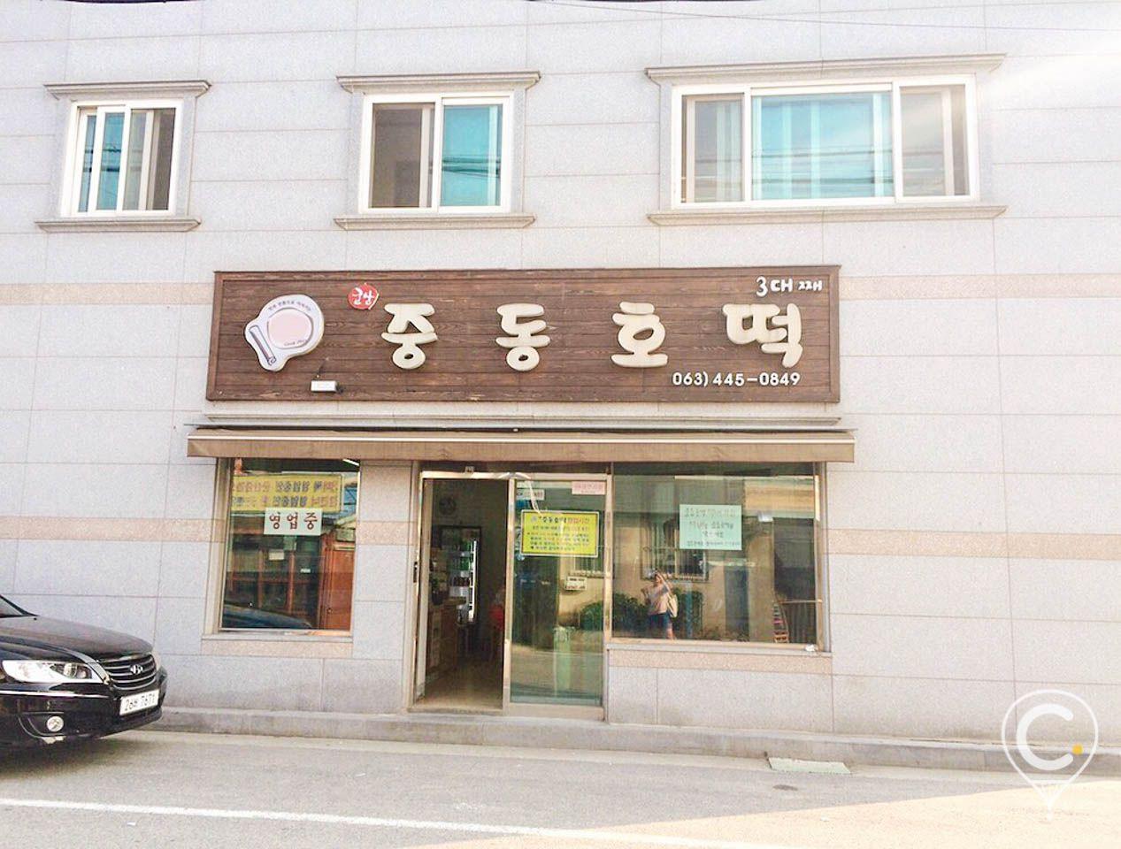 Zhongdong hodduk image 5