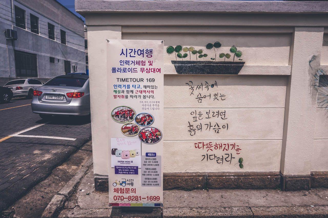 Chowon photo studio image 2