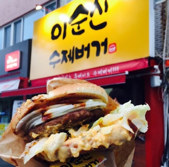 Lee soon shin handmade burger 1