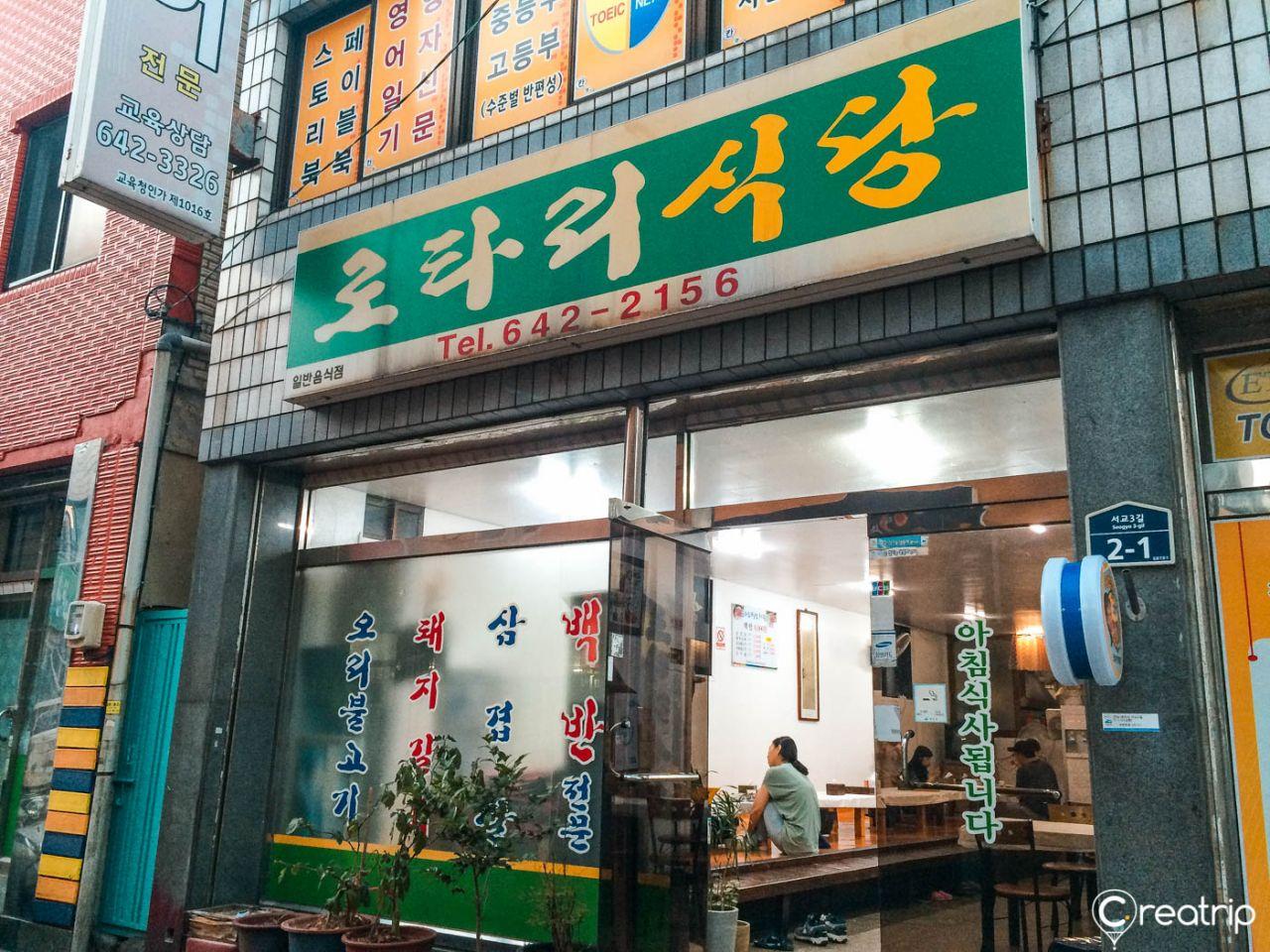 Restaurante Ro Ta Ri 5