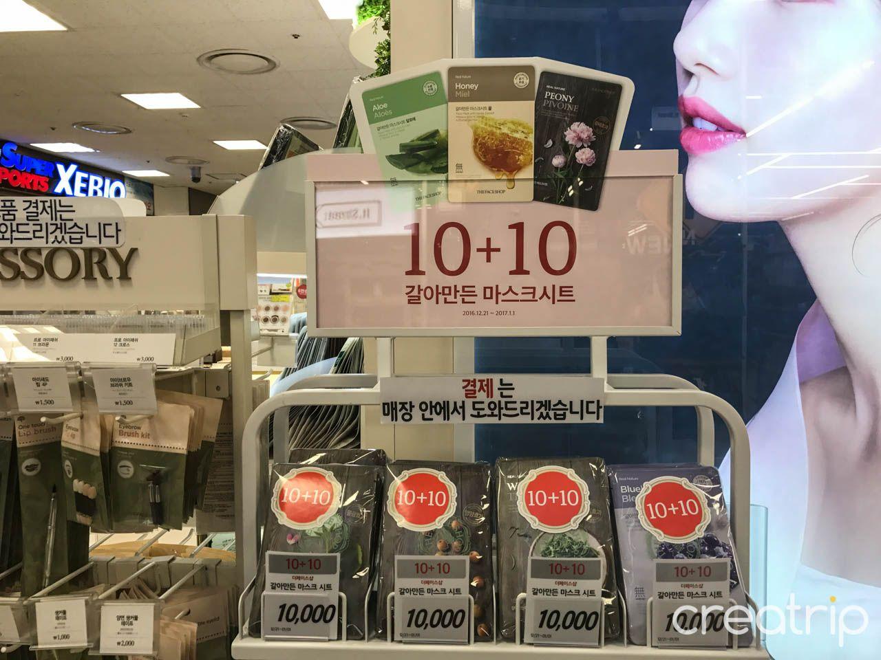 Lotte mart (Chungliangli) image 4