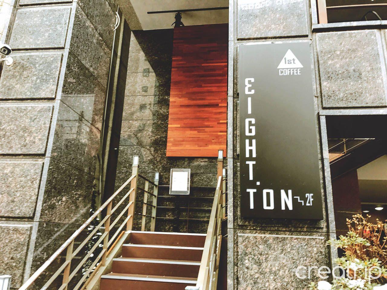 Café Ocho Toneladas image 9