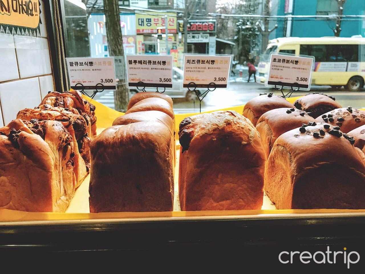 Jean Boulangerie image 4