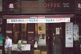 ARISTA COFFEE Choongmuro image 1