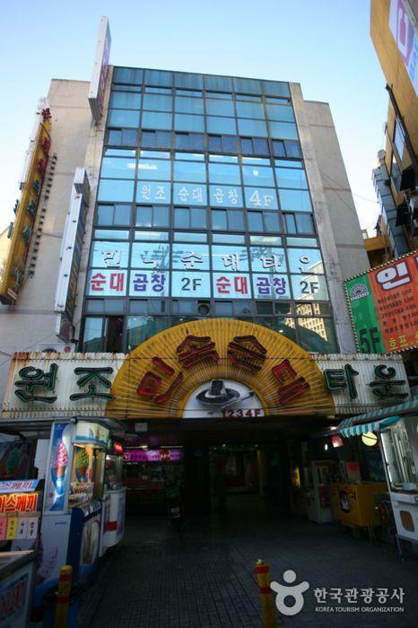 Ville de Shinrim-dong Soondae image 3