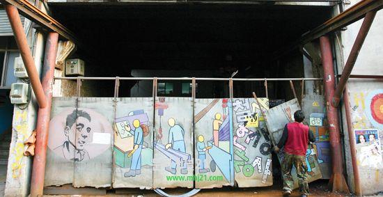 Kota kreatif Moonrae image 4