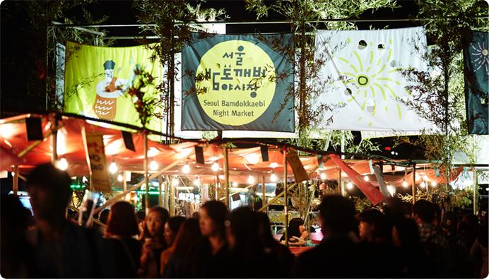 Mercado nocturno Bamdokkaebi de Seúl (Yeouido) image 1