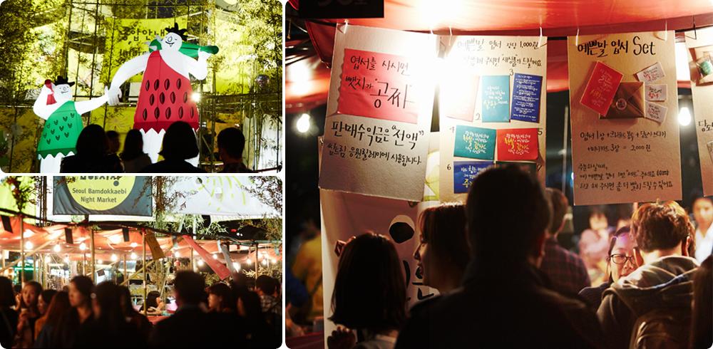 Mercado nocturno Bamdokkaebi de Seúl (Yeouido) image 2