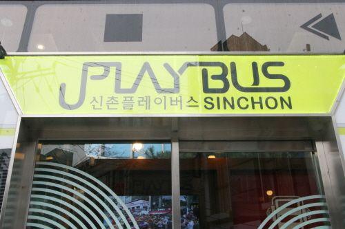 Shinchon PLAY BUS image 5