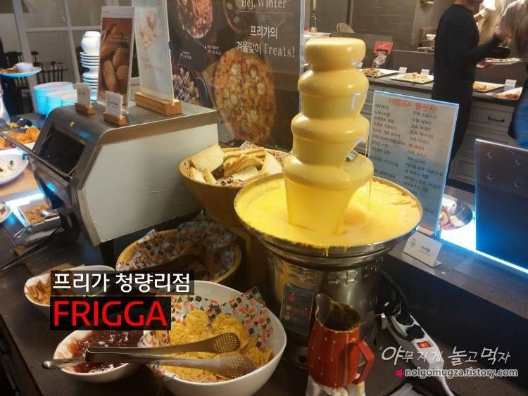 FRIGGA Chengliangli 1