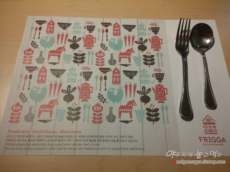 FRIGGA Chengliangli 4