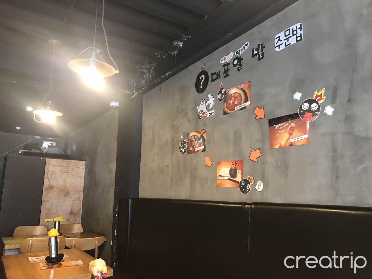 Pollo al vapor Daepo image 4