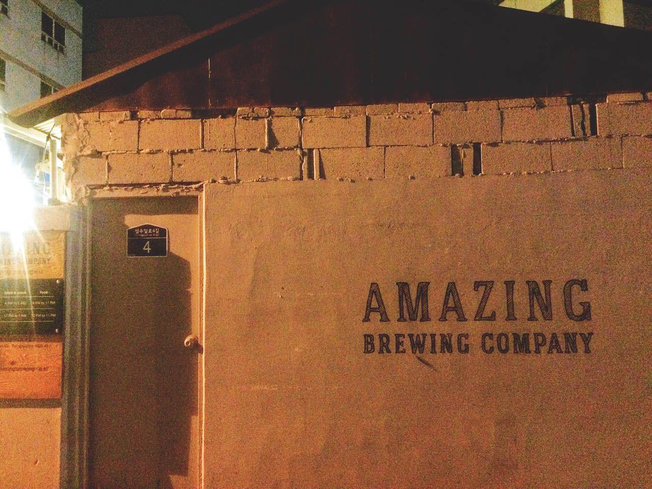 Incroyable entreprise brassicole image 5