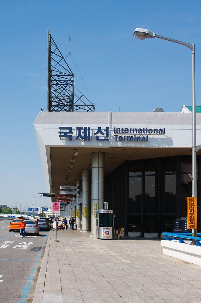 Internationaler Flughafen Kimpo image 1