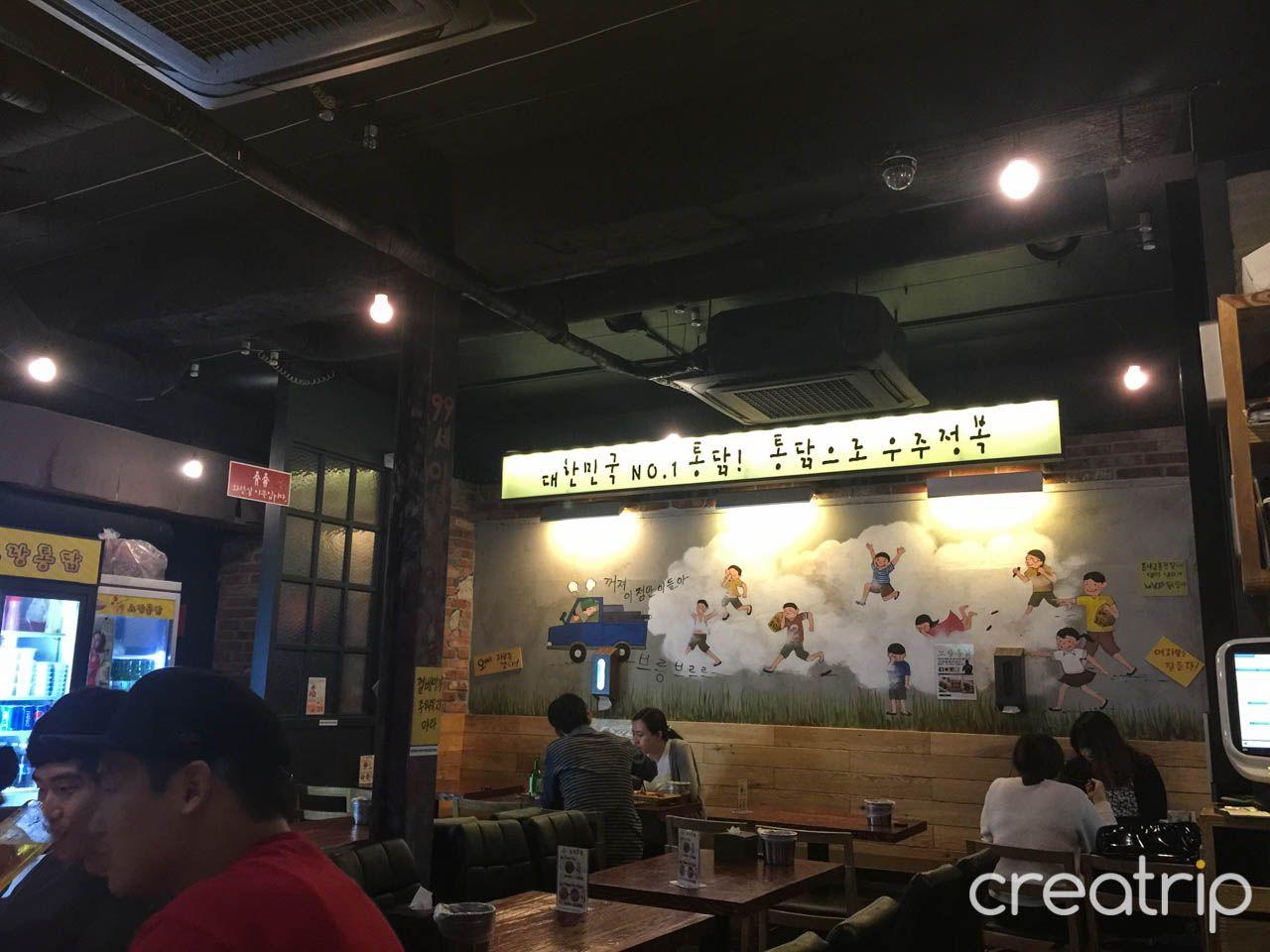 Желтая курица (Университет Кёнхви) image 4