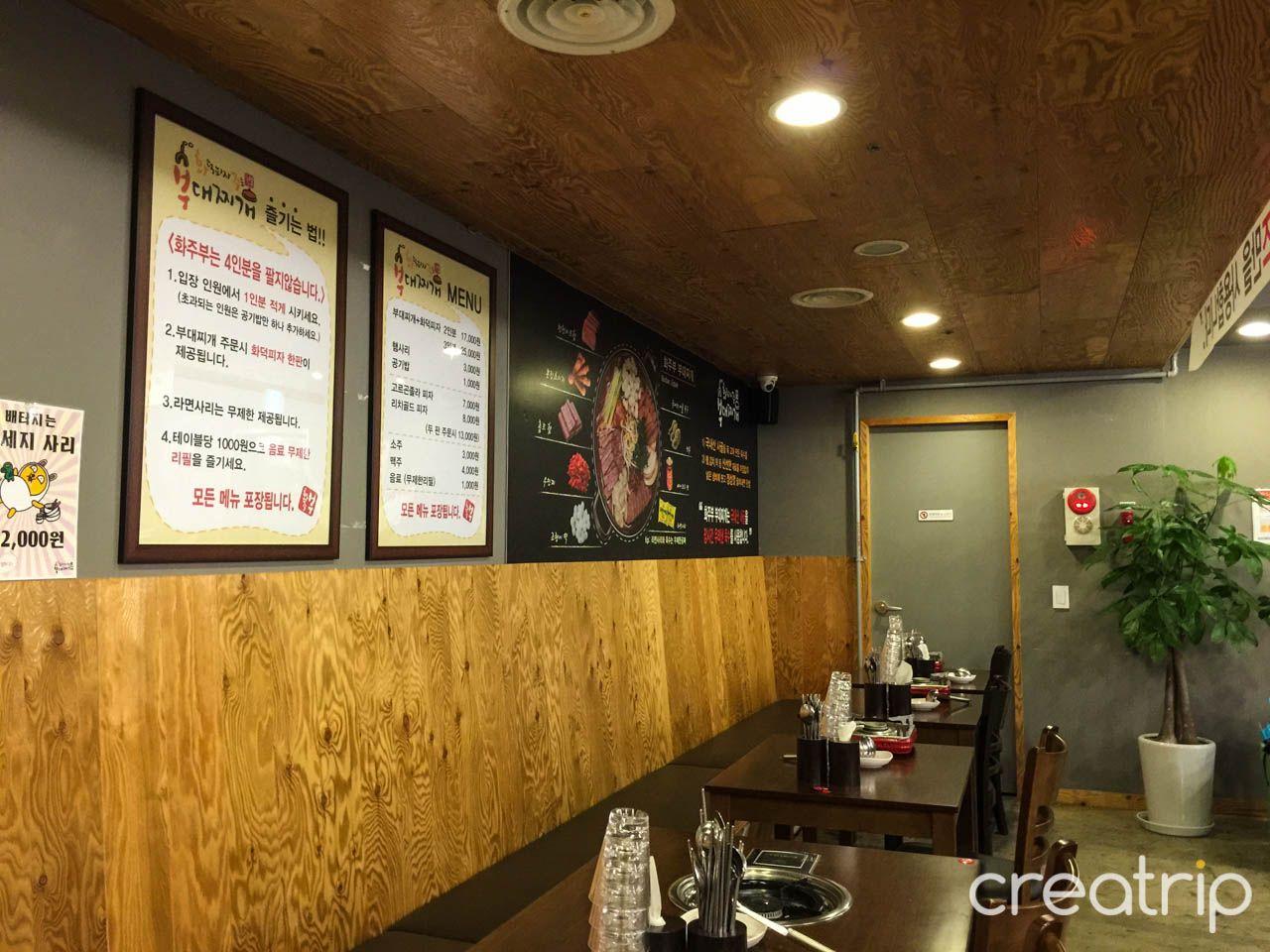 Хва Джу Бу image 5