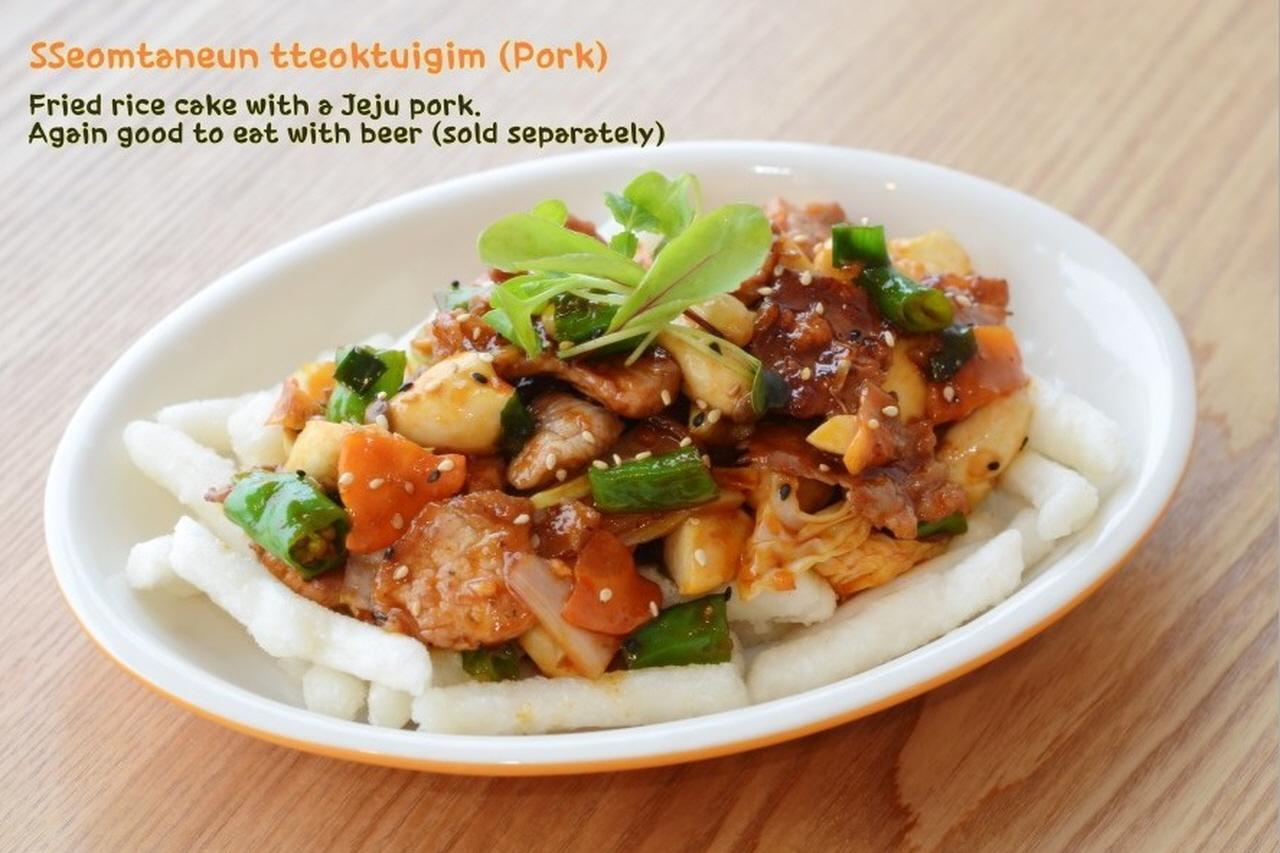 Obba, gib mir Reis 1