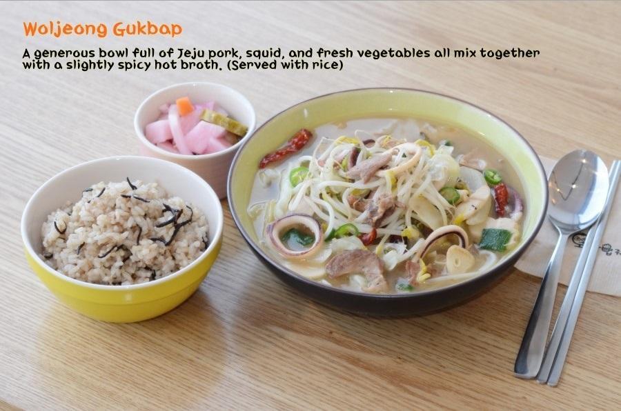 Obba, gib mir Reis 2