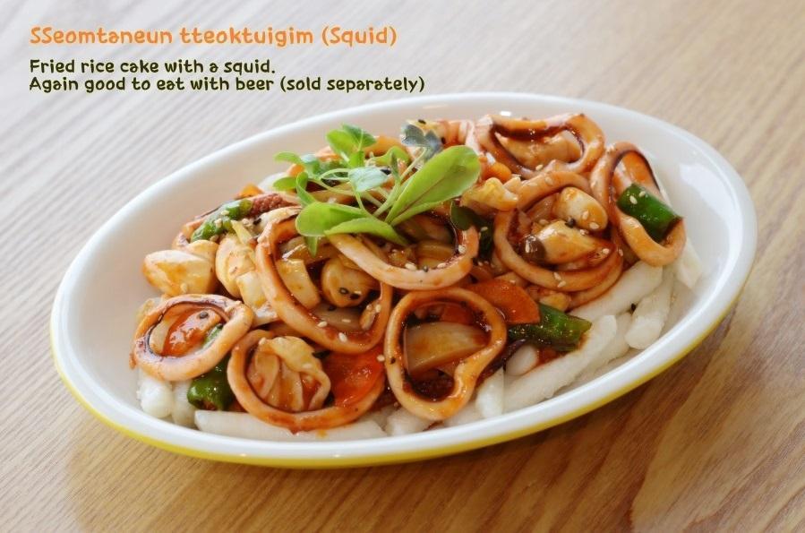 Obba, gib mir Reis 3