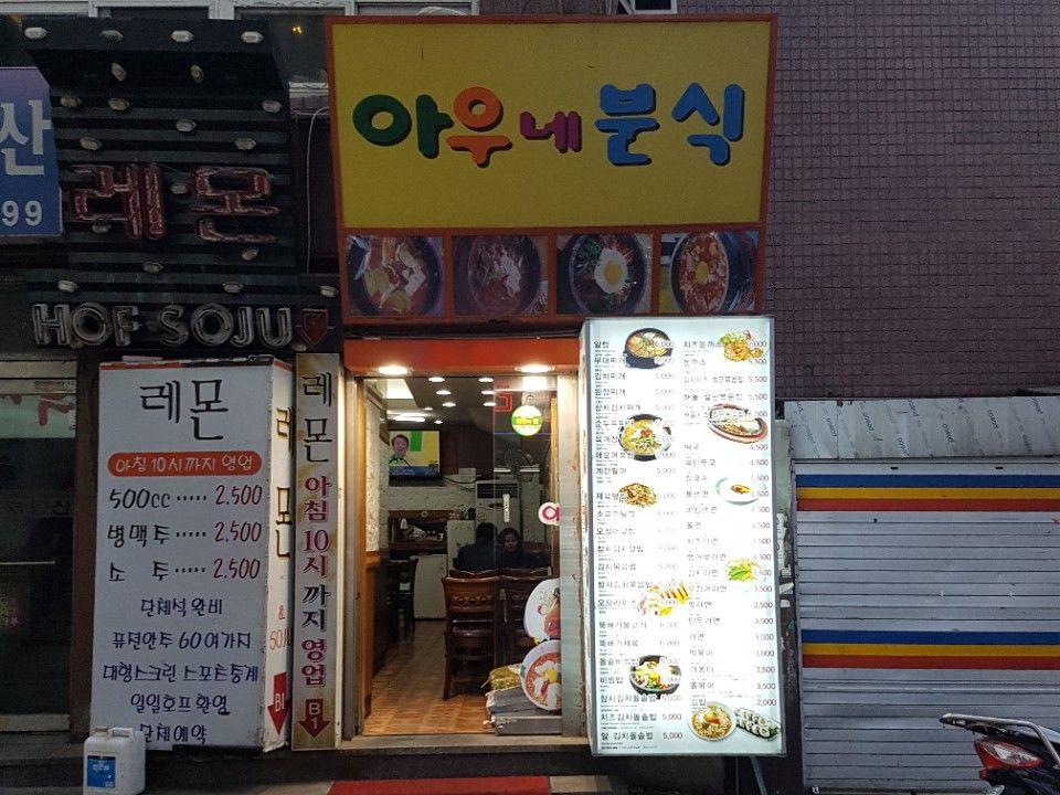 Makanan Sekolah Kakak 1