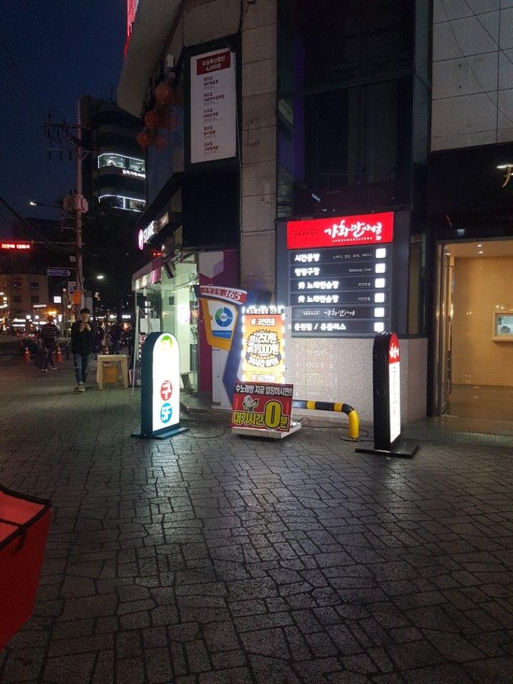 Gahwamansasung image 6