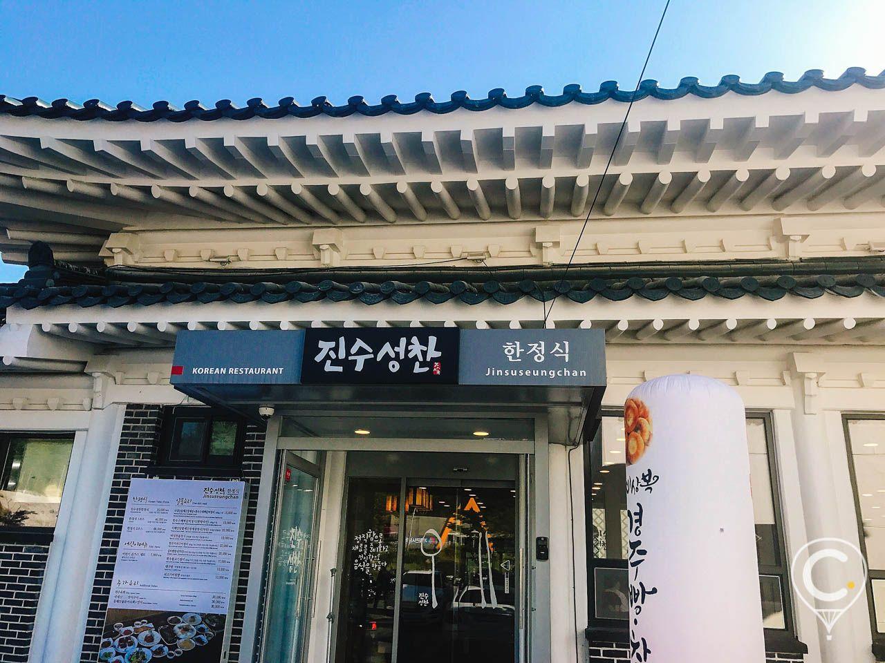 Jinsusungchan image 10