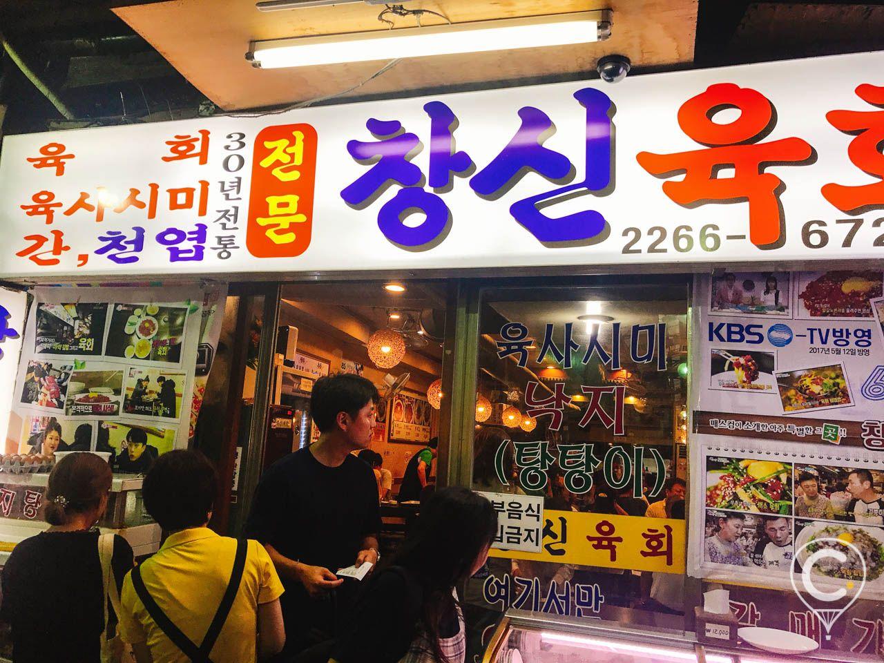 Changshin Yookhwae image 6