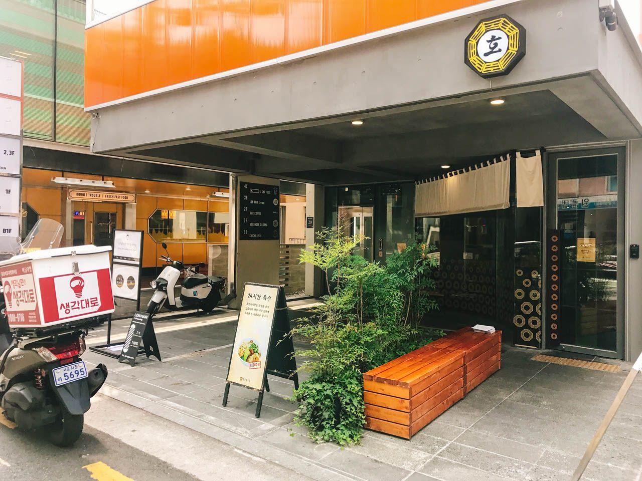 Ristorante tigre image 8