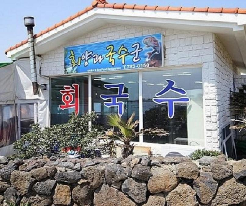 la signora del pesce e il ragazzo dei noodles 4