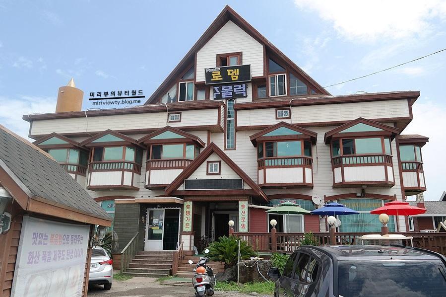 rodem garden image 5